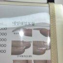 나인픽네일망우