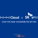 한빛컨설팅 - 노원구 덕릉로127길 25 | 한빛컨설팅