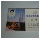 모든자동차정비공장 이미지
