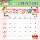 화성삼성의원 이미지