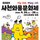 와룡슈퍼