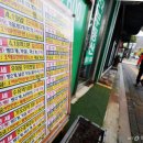 비상공인중개사사무소 이미지