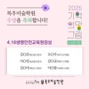 희망미술학원