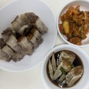 홍삼겹 이미지