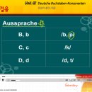 당케 독일어 회화 중급 이미지