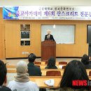 금강대가 이미지