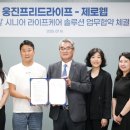 웹라이프 - 영등포구 영중로42길 1 | 웹라이프