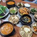 왕우렁쌈밥 이미지