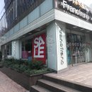 아라타워 이미지