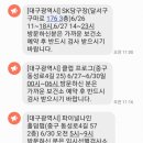 SK당구장 이미지