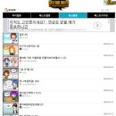 마이웹툰메이커 이미지