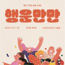 라이크디즈 주식회사