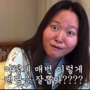 [선재업고튀어] 찰스엔터 "어떻게 엔딩을 이렇게 잘 말아줘 매번? 한번쯤은 별로일 수도 있잖아요 안그래요?" 이미지