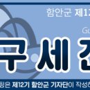 입곡 멀티플 센터 이미지