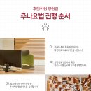 성산한의원 이미지