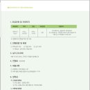 한세대학교 피아노페다고지대학원 이미지