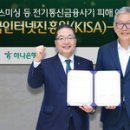 진흥에프엘 오토데일리