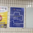 이용국내과