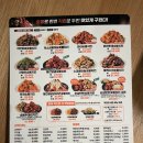 기영이숯불두마리치킨대구 이미지