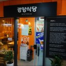경양식당 - 세종특별자치시 | 경양식당