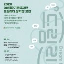 (주)드림리더 네이버블로그