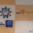 세아별 어린이집