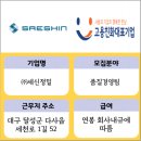(주)세신정밀 이미지