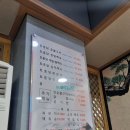 지곡산장