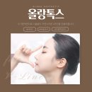 대주피오레1단지 삼거리(코스트코) 이미지