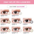 렌즈타운 양산점 이미지