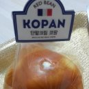 파리바게뜨길동