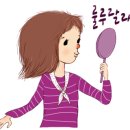 영앤미피부관리실