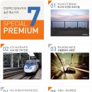 신성이용타운