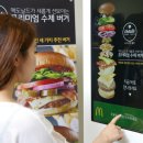 한국맥도날드수원인계DT점 이미지
