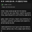 보육원 봉사활동 후... 저 냉혈한인가 봐요 이미지