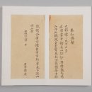 기획전시 가을전 이미지