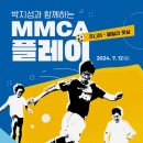 플레이주니어