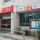 목행용탄동사무소 이미지