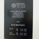 샵브이알(#VR) 네이버블로그