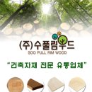 일월대리점 이미지