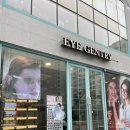 아이젠트리렌즈미 세종다정점 이미지