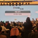 주식회사 별따는영양