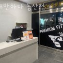 몸애반하다 동산점 이미지