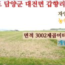 강성부동산중개 이미지