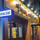 씨유대전대흥점 이미지