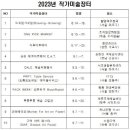 신진조선소 이미지