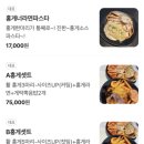 동명항 | 속초 홍게 무한리필 + 홍게라면 맛집 &#39;홍게너라면&#39; 후기, 동명항 &amp; 영금정 야경코스 추천