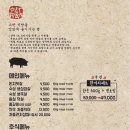 고반식당 연산점 이미지