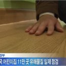 안암어린이집 이미지