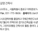 (주)부윤엔지니어링